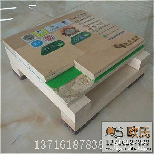 實木體育專業運動地板,體育場館運動地板,體育專業運動地板 實木體育專業運動地板,體育場館運動地板,體育專業運動地板