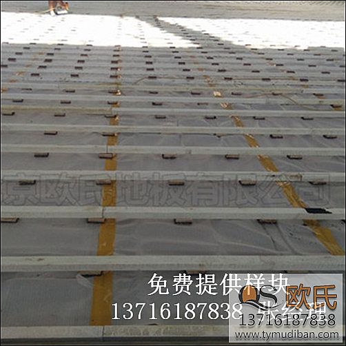 運動木地板,實木運動地板,體育木地板 運動木地板,實木運動地板,體育木地板