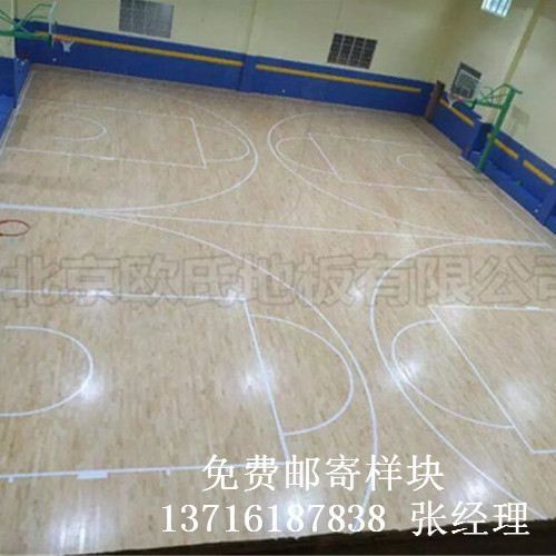 體育木地板廠家,籃球場(chǎng)館木地板價(jià)格,體育運(yùn)動(dòng)木地板 體育木地板廠家,籃球場(chǎng)館木地板價(jià)格,體育運(yùn)動(dòng)木地板